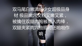 2023-4-12【瘦猴先生探花】短发婴儿肥良家妹妹，趴在阳台撩裙摸穴，翘起屁股拍打