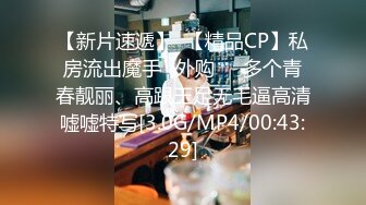 【MP4】[国产]91KCM096 大学生爆操风骚母后