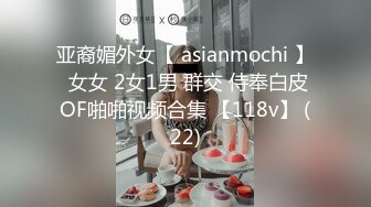 绿帽带3个表兄弟操一个骚破天际的大屁股美熟女，韵味十足，4根鸡巴持续轮奸3个半小时！战斗力不是一般的强呀！