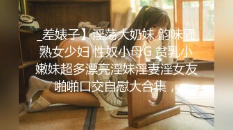 【新片速遞】三个嫩妹妹，幸福老哥三个妹妹服务，一起洗澡，一起舔屌，叠在一起后入嫩穴，骑乘位打桩机爆操