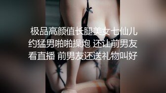 STP26785 【哥哥的小女孩】03后的小萝莉  这么嫩的小妹妹不常见 蜜桃臀配上粉嫩鲍鱼满分