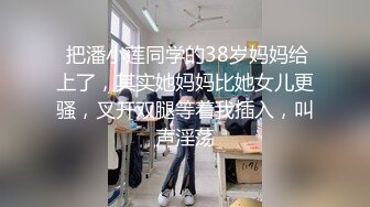 04年小情妇！极品尤物美少女！被胖大叔玩弄，翘起美臀摇摆，嫩穴抽烟，骑乘位深插爆操