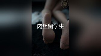 ❤️极品反差婊❤️楼下忽传呻吟声，一看方知骚姐在抠逼，果断潜入出击摸奶抠逼爆艹她！