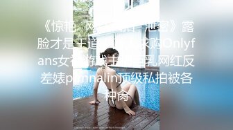 STP29776 《最新流出顶级女体写真》稀少白虎一线天馒头B白皙大奶极品女模裸体瑜伽瑜伽裤掏个洞练着练着就没了 VIP0600