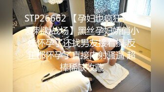 STP22347 麻豆传媒 兔子先生出差东京 高价约炮著名女优明日香 粉嫩粉嫩的