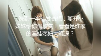 ⚡美乳嫩穴⚡师范反差女 G脖子后入 嫂子有我好吗？干的满身是汗那口水滴答流和白眼翻的实在够痴女的