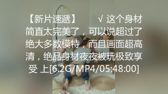 土豪定制福利，不胖不瘦极品身材白皙女神【一颗跳跳糖】情趣裸舞，搔首弄姿撸点满满