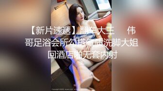 【OnlyFans】2023年6月约啪达人粉味芒果，炮王与多个妹子双飞群P3P，大奶少妇，娇小嫩妹，长腿御姐，艳福不浅 66