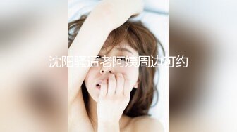 女神泄密！演員、模特於一身極品波霸反差婊【譚曉彤】最新露臉私拍，給土豪銷魂口活紫薇出水後讓大哥無套後入