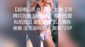 STP28071 ?果冻传媒? GDCM036 国庆档特辑伪装者代号91下▌莉娜▌美女特工堕入陷阱 劲爆翘乳肏穴逼供