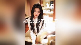 【新片速遞】  《顶级✅重磅☛无水速递》万人求档推特OnlyFans清纯邻家妹Alanir不雅私拍~人瘦奶大多人轰趴听她叫声就硬非常反差