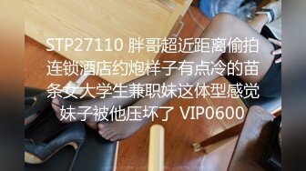 STP27785 JK装金发小姐姐！撩起裙子没穿内裤！无毛骚穴揉搓，跳蛋塞入按摩器震动，爽的浪叫呻吟 VIP0600