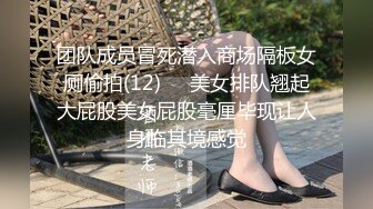 超顶级91绿帽人妻肥臀骚妇【成都夫人】私拍，户外天体露出，与多名单男群P双管齐下前后夹鸡，相当耐肏 (9)