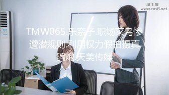 麻豆传媒 MCY0090 伦理错乱 被遥控的骚妹真听话-周宁