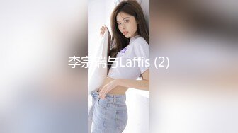 国产博主tangbo_hu（唐伯虎）onlyfans高清原档资源合集【84V】 (9)