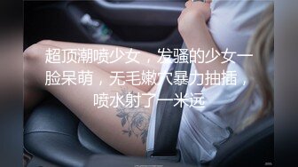 超顶级NTR绿帽人妻，极品白皙韵味美少妇【北方有佳人】私拍，邀约各界成功男士3P单挑无套BB肏肿，刷锅狠人原版2K画质 (28)