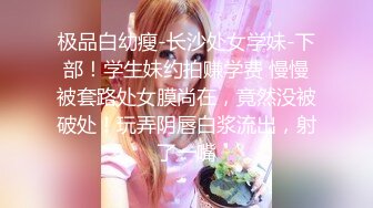 约会高颜值重庆大美女吃饭 醉酒后和哥们一起把她干了 无套直接内射随便操