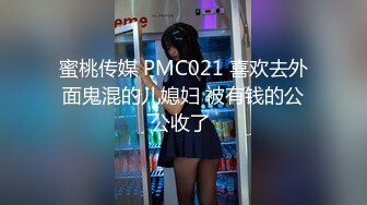 和有老公的少妇做爱，让她穿丝袜