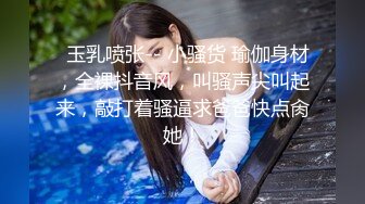 《淫妻少妇控必备》最近很火的推特白领新晋垂奶顶B裸舞美少妇【6金】新旧定制原版全套，裸舞顶胯紫薇全程露脸很激情 (1)