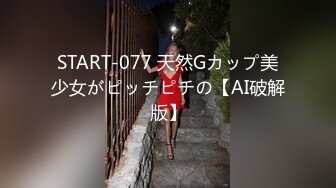 长相甜美极品清纯亚籍嫩妹厨房自慰第三部，全裸椅子上跳蛋塞逼拉扯翘起双腿近距离特写