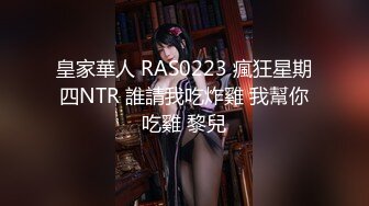 ★☆高端泄密☆★精品厕拍《高清后景》4 (小靓妹换衣[26V][高清原档]