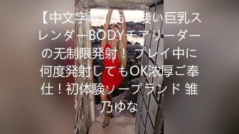 在里斯本操葡萄牙巨乳辣妹红宝石