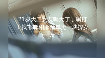 -精东影业 JDYP-017 约炮约到了公司出来寻刺激的漂亮女总裁