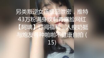 唐山找母狗单女炮友，2w