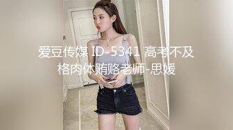 90后【樱木郁】无码流出-与猥琐男逛街品尝大陆小吃宾馆开房激情肉战内射RB053