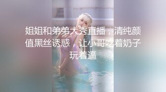 黑丝伪娘 我是不会怀孕的小娇妻 快点从废物蛋蛋里射出来 跪姿足交还是第一次尝试下次要前面再口一根 我到底流了多少