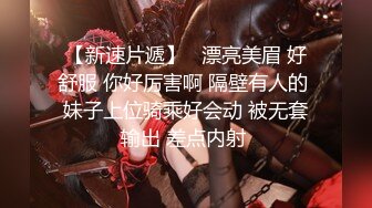 STP23464 全网最美女神 【0咕噜0】天价收费房 让你从头硬到尾 极品小仙女 纯欲天花板 长期位列收益榜前三