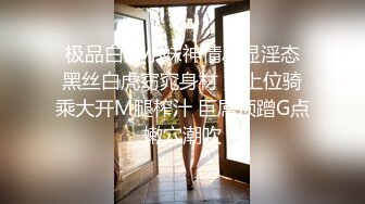 (蜜桃傳媒)(pmc-338)(20221214)黑絲女ol前輩的痙攣性開發-蘇念瑾