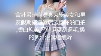 【重金购买OnlyFans福利资源】▶▶OF情侣网红 ღbwcoupleღ 多人调教抖M女主 全网绿帽奴不容错过！ (2)