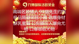  九头身168CM极品尤物！大屌操逼爽翻！跪着深喉吸吮，主动骑乘位扭腰