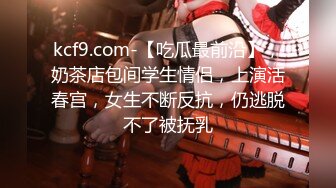 STP17729 酒店网约可以玩双飞的19岁开朗妹子全套90分钟2次水手制服装人虽瘦奶子却很大呻吟声有点让人受不了