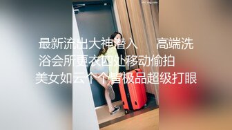 极品网红萝莉 一线天馒头嫩妹拉上几个同款无毛嫩逼啪啪，母狗属性拉满，出道即巅峰，