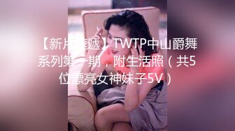 【绝美女神??重磅核弹】超靓嫩模PANS头牌『西门小玉』最新超大尺度 特写美鲍??超肥嫩BB 露穴超嫩 高清1080P版