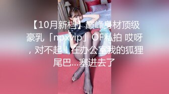 【新片速遞】  黑丝女仆装萝莉伪娘 被小哥哥无套输出 边操边撸牛子 高潮迭起抽搐不停 尿尿狂喷 变成人形喷泉 