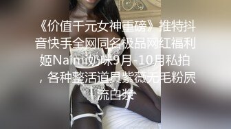 STP28807 远赴海南！G奶女神【178小宝贝】户外~阳台~全是精华~！海边裸漏，极品大奶子！