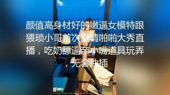 【漂亮美眉吃鸡】舒服吗 叫出来啊 想离开我 不可能的 妹子被强行输出