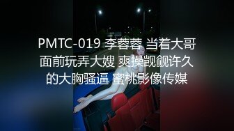 美白美臀被后入自拍哦