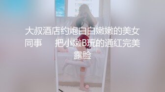  姐夫干小姨子圣诞情趣装眼镜骚女啪啪，揉搓奶子闭眼享受，酸奶抹屌深喉插嘴