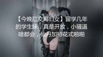 抖音微博网红【丹妹呀】极品纹身尤物3P性爱重磅流出 (2)