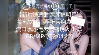 TMP0021 吴文淇 局长的性癖 天美传媒