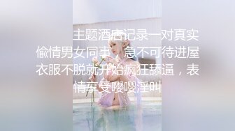 kcf9.com-白富美女神〖一只萌宠〗全套合集，你以为的高冷女神私下是什么样子的吗？做哥哥的小母狗好不好 (14)