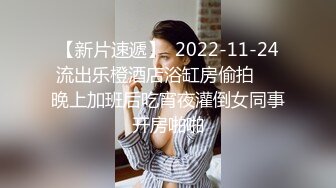 EDmosaic10-28多人群交22歲美乳恩恩的慶生Party