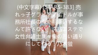 ✿新婚娇妻少妇✿新婚白皙性感蜂腰蜜桃臀少妇，给老公戴绿帽为了刺激约啪老同学，被按在床上操的求饶了