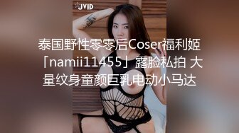 推特网红小青茗 新作《尼尔机械纪元》唯美欲望机械质感完美碰撞