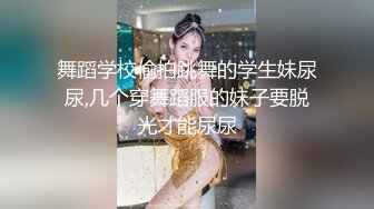 服务生在酒会上勾引老板做爱,被老板炮友发现,一起在办公室内3p 上集