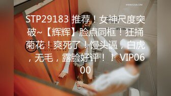 STP32239 皇家华人 KM011 粉丝私闯强行插入 花语柔 VIP0600